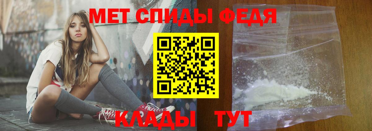 Кропоткин  даркнет Telegram  Amphetamine  АМФЕТАМИН Розовый  Вход с VPN  АМФ 