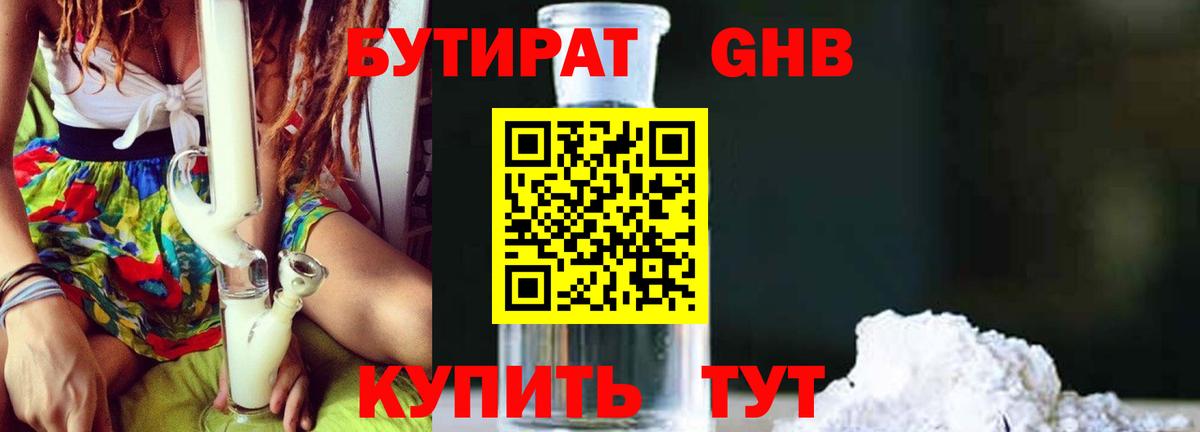 Экстази  Кропоткин  МЕФ кристаллы  ГАШИШ  Вход с VPN  МАРИХУАНА  Cocaine 