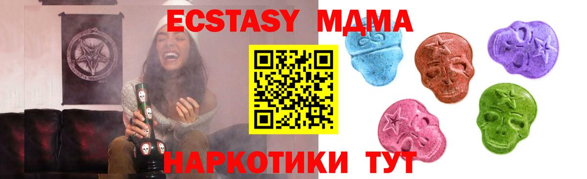 Экстази Philipp Plein  ЭКСТАЗИ 99%  Кропоткин  Вход с VPN 