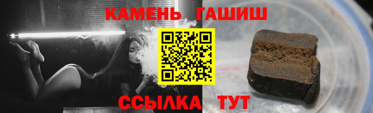 ГАШИШ AMNESIA HAZE  Гашиш убойный  Вход с VPN  Гашиш  Кропоткин 