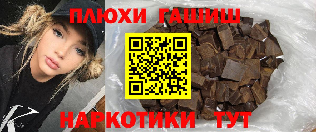 ГАШ гарик Кропоткин