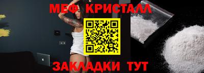 бошки Кингисепп