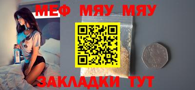 бошки Кингисепп