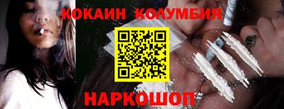 бошки Кингисепп