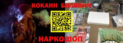 бошки Кингисепп
