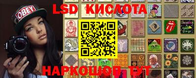 бошки Кингисепп