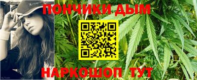 бошки Кингисепп