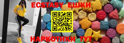 бошки Кингисепп