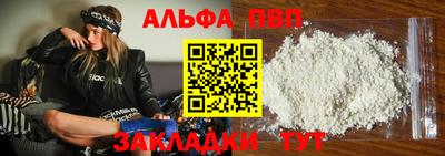 бошки Кингисепп