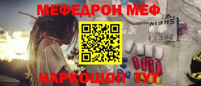 mdma Кинель