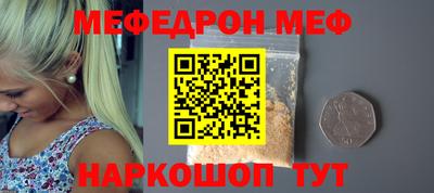 бошки Кингисепп