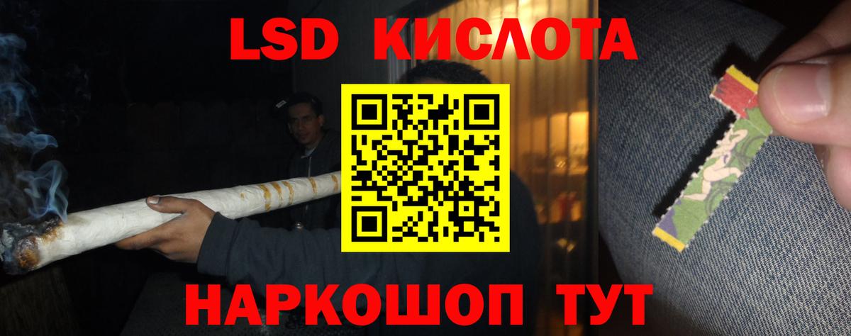 LSD-25 экстази  Вход с VPN  Кропоткин  МЕГА вход  Лсд 25 экстази кислота 