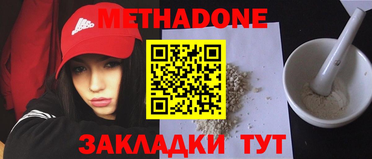 Гашиш Кропоткин