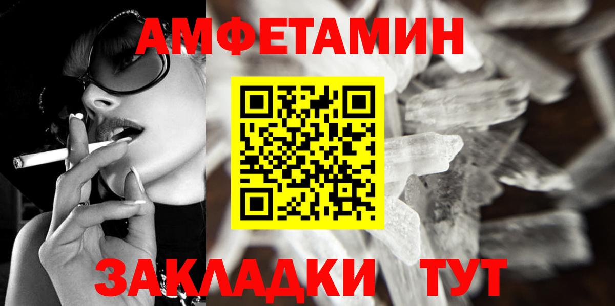 МЕТАМФЕТАМИН мет Кропоткин